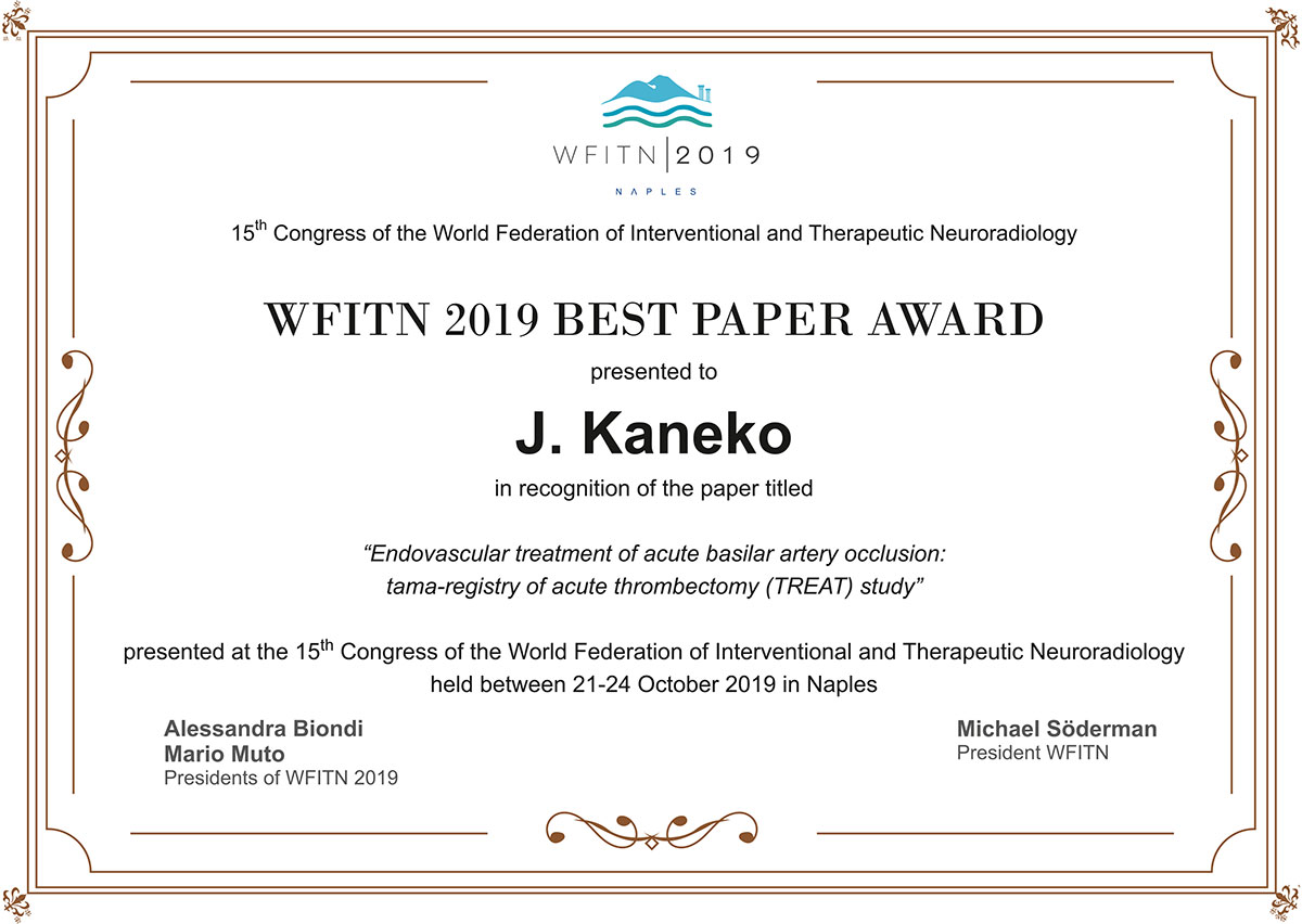 15th Congress of the World Federation of Interventional and Therapeutic Neuroradiology（ナポリ）におけるBest Paper Award
